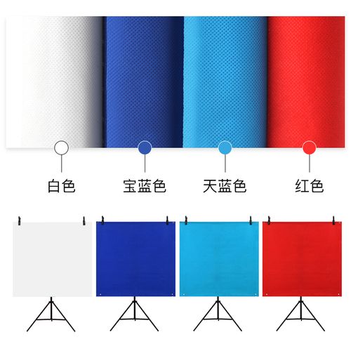 摄影证件照背景布架蓝色照相拍照纸结婚证件拍照四色无妨拍摄蓝红