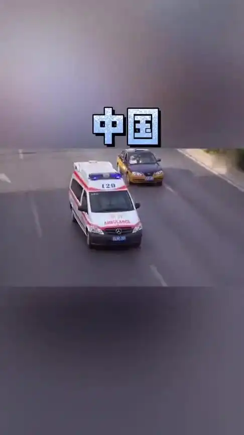 不同国家的救护车警笛声,不错,俄罗斯那个是吹响了战斗的号角!