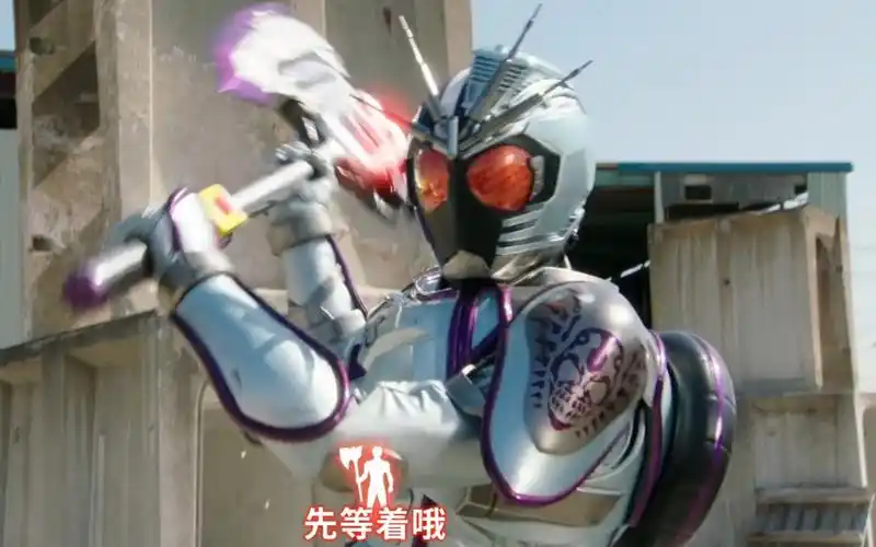 【特效字幕】回顾假面骑士chaser战斗首秀!"它说可以上了!"最遵守交通