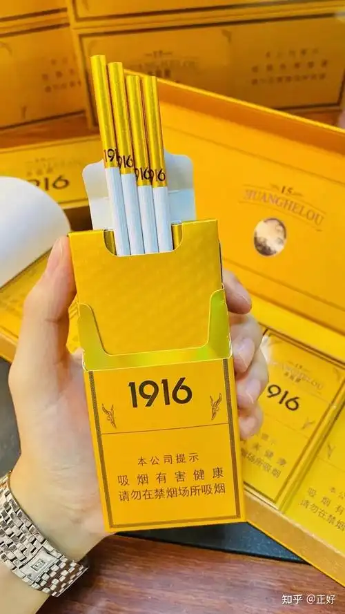 烤烟型焦油量:8mg黄鹤楼(硬15细支)烟支规格:90mm 细支爆珠包装形式