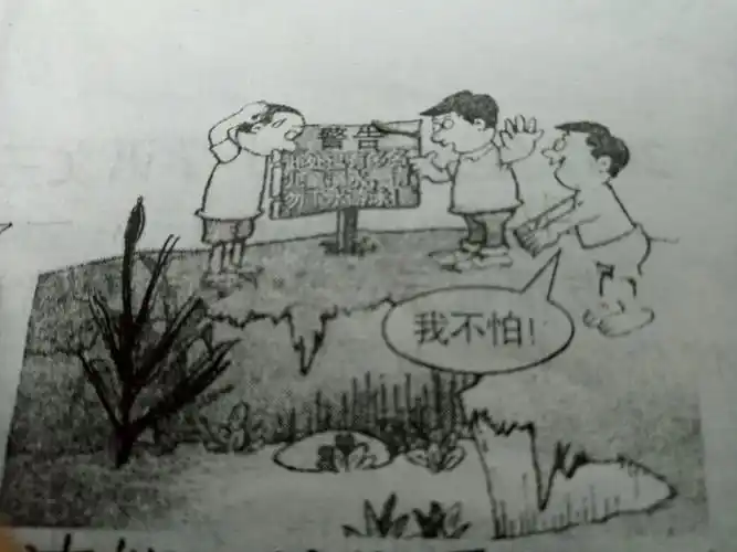 三年级下册看图作文游泳