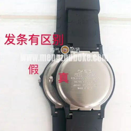 casio卡西欧小黑表的真假辨别方法