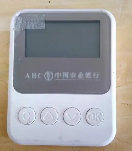 通用k宝 - 农业银行讨论区 - 我爱卡论坛