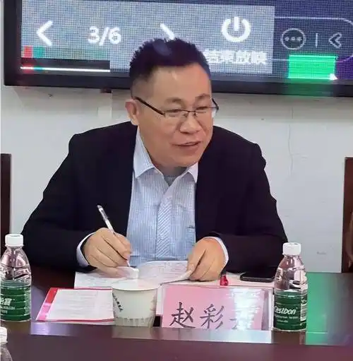 重庆市大学城第四中学副校长赵彩云发言江津区教师发展中心副主任