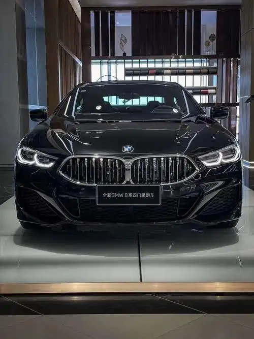 这宝马840i你钟意吗