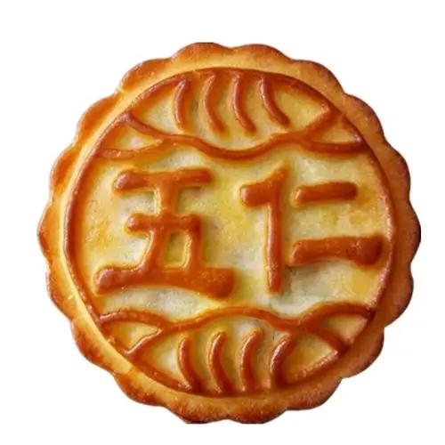五仁月饼 10个