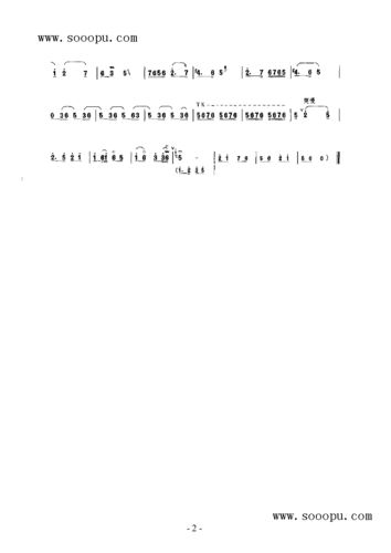 豫剧二八板 民乐类 唢呐