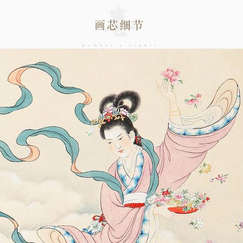 天女散花仙女飞天天图神仙中式卷轴挂画装饰画丝绸国画