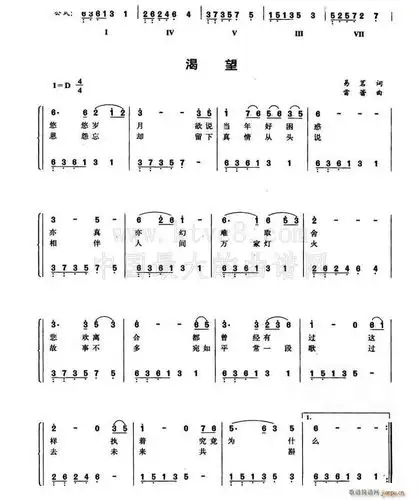 渴望钢琴公式化即兴伴奏谱