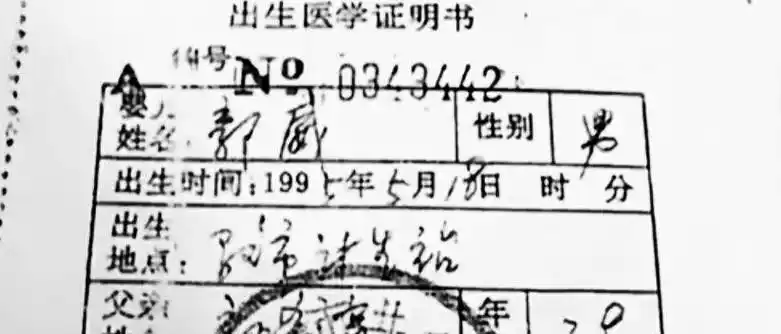 杜妈的100多张老照片,是自证清白的有力证据?_郭威_网友_许妈