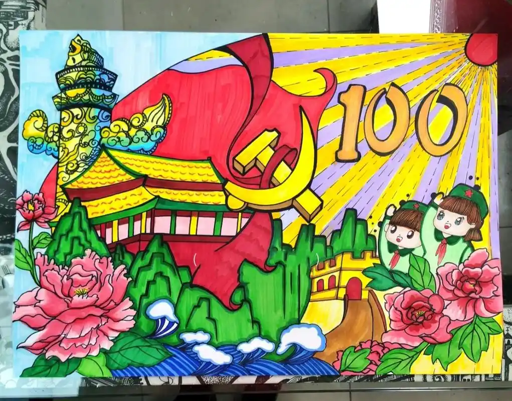 党史手绘 闲来无事帮画室老师上个色,还可以