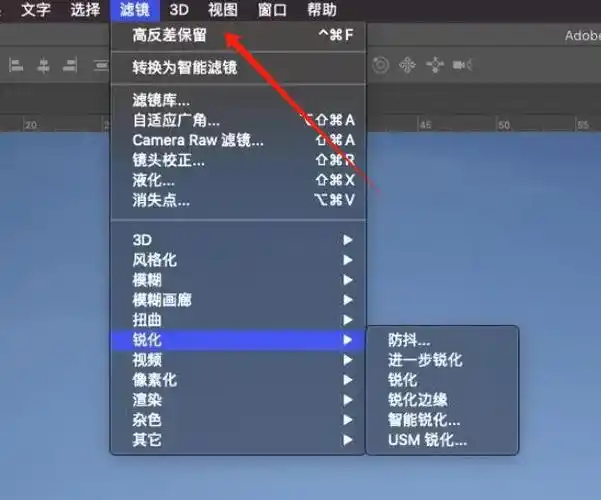免费图片清晰处理软件认准这四个神器
