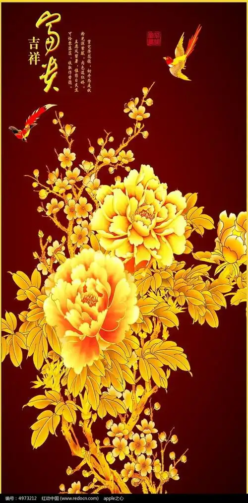 富贵吉祥金色牡丹花玄关背景装饰画