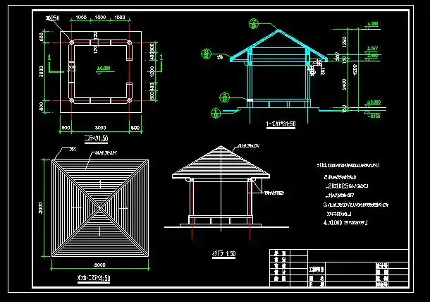 最全的四方亭施工图(无宝顶)  这是本人收集的较全的方亭结构图了