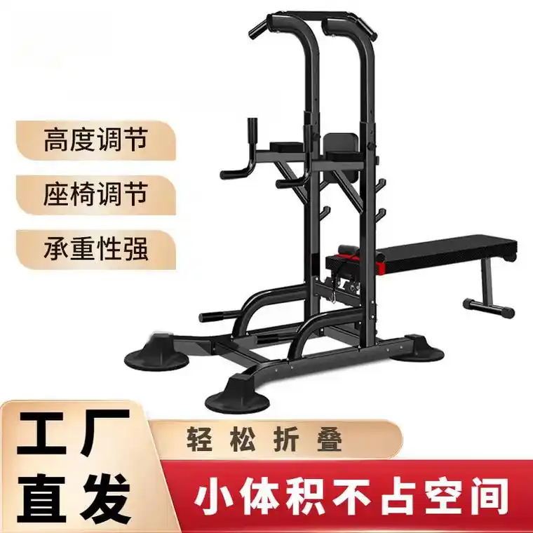 家用多功能健身器材94.我的专属训练室专备,单双杠 - 抖音