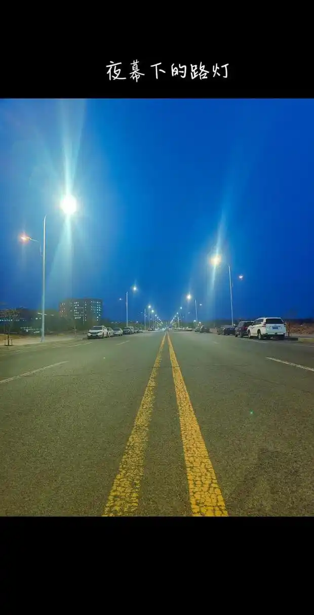 夜幕下的路灯夜晚 路灯下