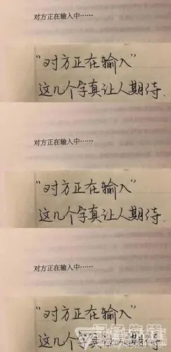 抖音对方正在输入这几个字真让人期待壁纸v10绿色版