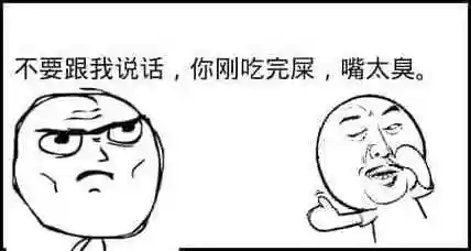 高情商骂人不带脏字的句子有哪些?