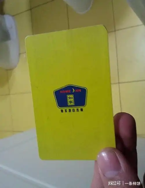 在女友衣服里发现酒店房卡她说不知道我该怎么办能信任她吗