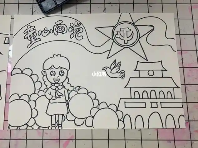 简笔画童心向党100幅图画(北京童心向党绘画作品图片简笔画) -【爱