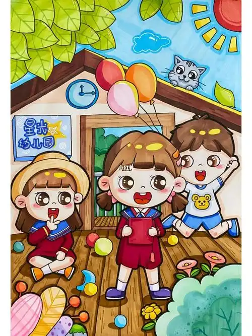 儿童画原创幼儿园主题我们毕业了4