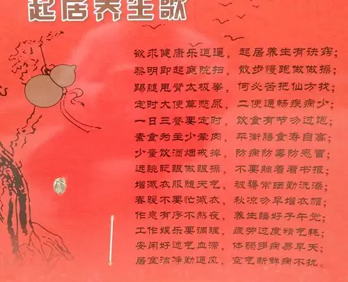 红色童谣大全100首的意义