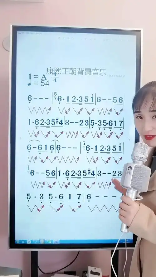 康熙王朝背景音乐简谱视唱康熙王朝简谱教唱教学简谱识谱唱谱简谱