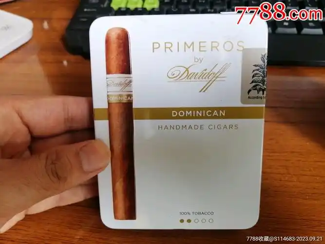 大卫杜夫雪茄铁盒