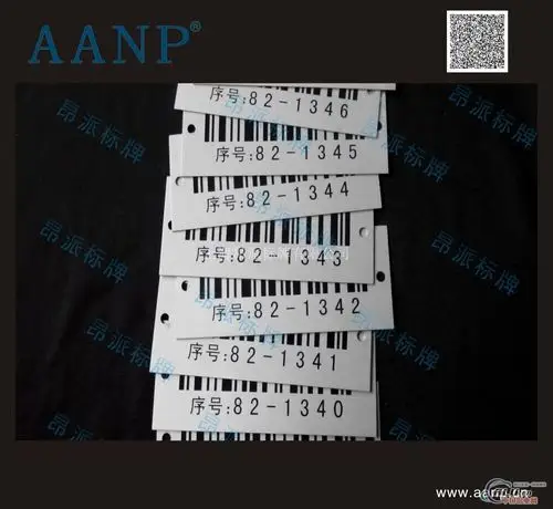 托盘金属条形码‖氧化金属条形码