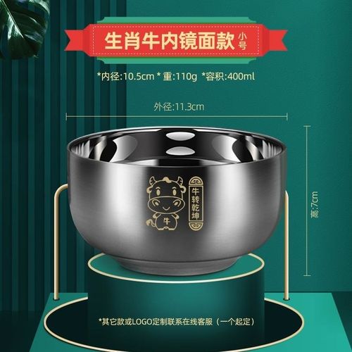 隔热防摔防烫汤碗儿童吃饭碗铁kb6(生肖牛(牛转乾坤)-镜面小号400ml)
