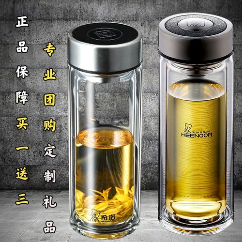 希诺6702双层2021新款水杯网红滤网泡茶杯小熊杯子高级感西诺9302