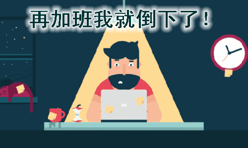 看看时钟,俺都加班到凌晨两点半,两眼冒金星了,再继续估计是要挂了.