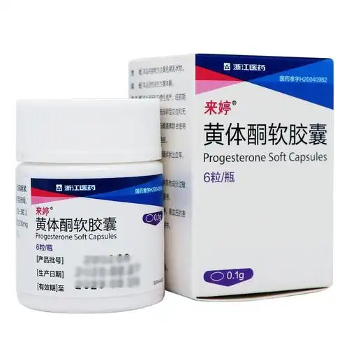 来婷 黄体酮软胶囊 0.