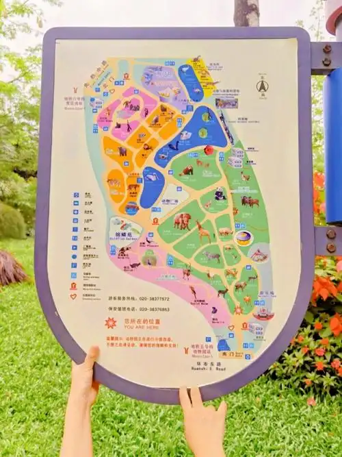 广州动物园大熊猫馆