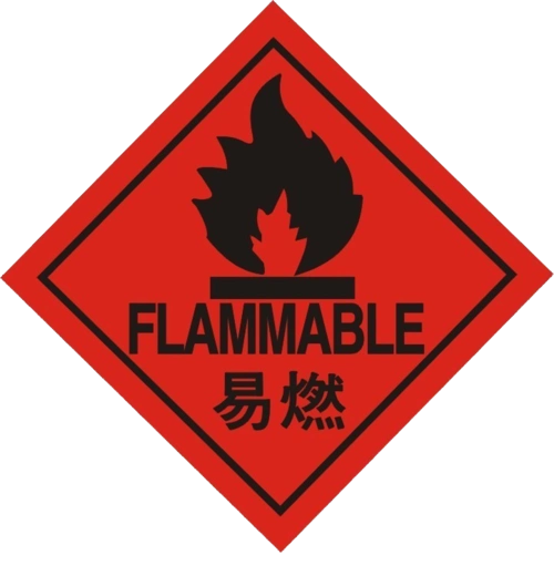 易燃标志