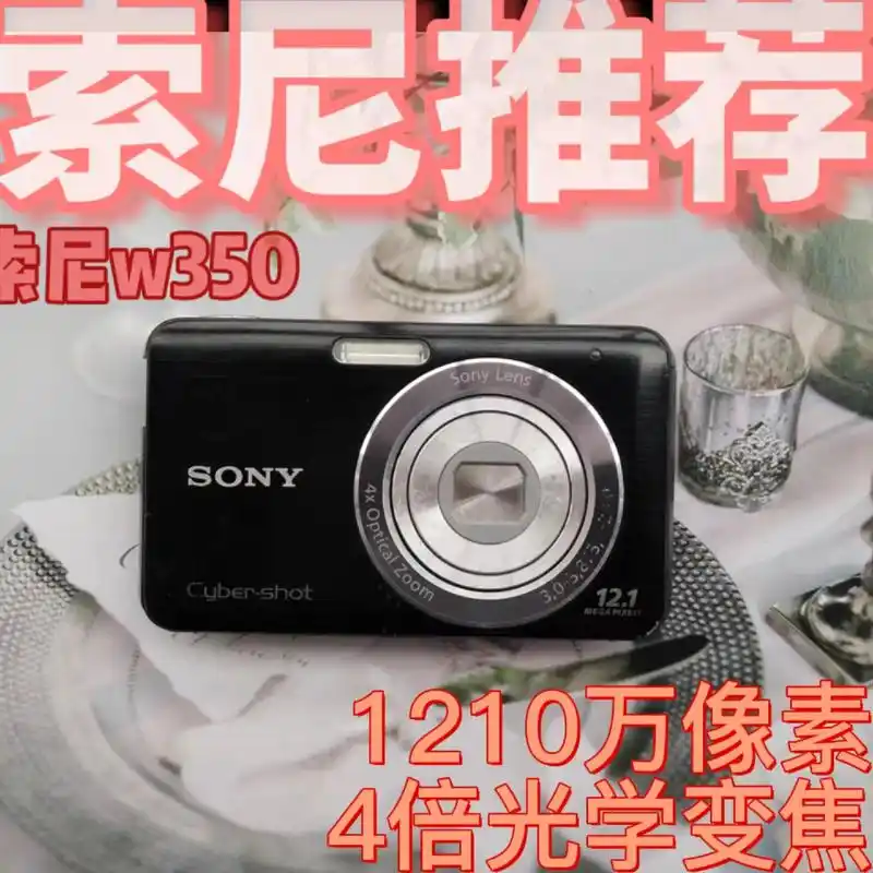 学生党ccd摄影拍照记忆留影推荐.索尼w310  1210万 - 抖音