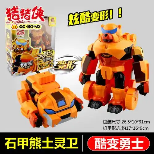 人套装梦想守卫者五灵锁变身器变形铁拳虎阿五男孩大号酷变石甲熊视频