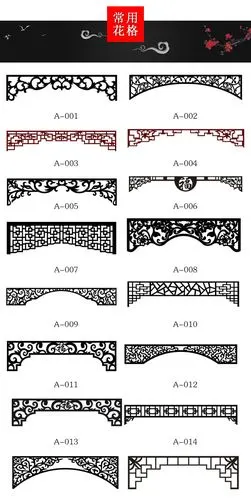 东阳木雕中式实木角花装饰 镂空雕刻电视背景墙挂件壁挂 仿古挂落