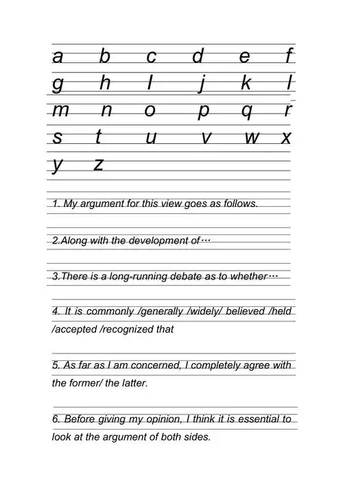 衡水英语字帖[1页]