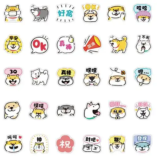 60张不重复可爱小狗狗表情包涂鸦贴纸手机行李箱笔记本书本贴纸