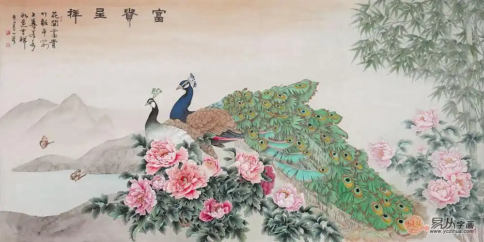 王一容八尺横幅孔雀牡丹图《富贵呈祥》来源:易从网