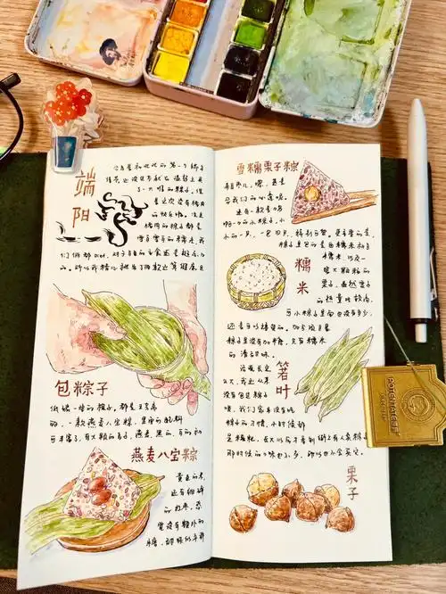 美食手帐新鲜的粽子出炉啦