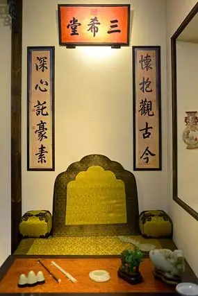 北京紫禁城的乾隆书房三希堂