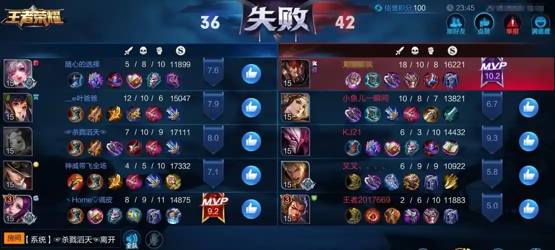 王者荣耀:国庆单排十连跪,第二天五连胜,玩家跪求别玩我了!