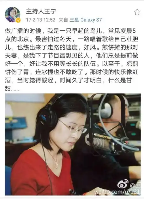 对话央视新闻评论部资深记者王宁朴实是记者最根本的底色