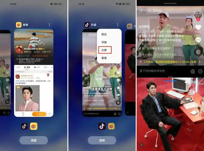 ios16会支持应用分屏吗每每羡慕安卓机果粉真的等不及