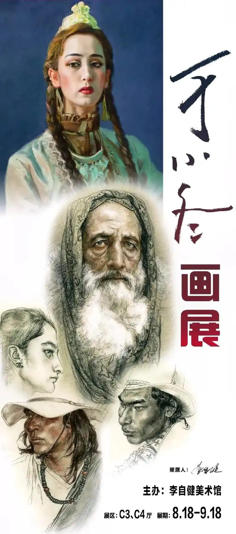 于小冬老师个展.绘画作品分享～油画篇(1),地点:长沙市李自 - 抖音