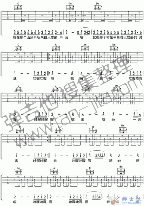 听见凉山谱子分享_听见凉山谱子图片下载