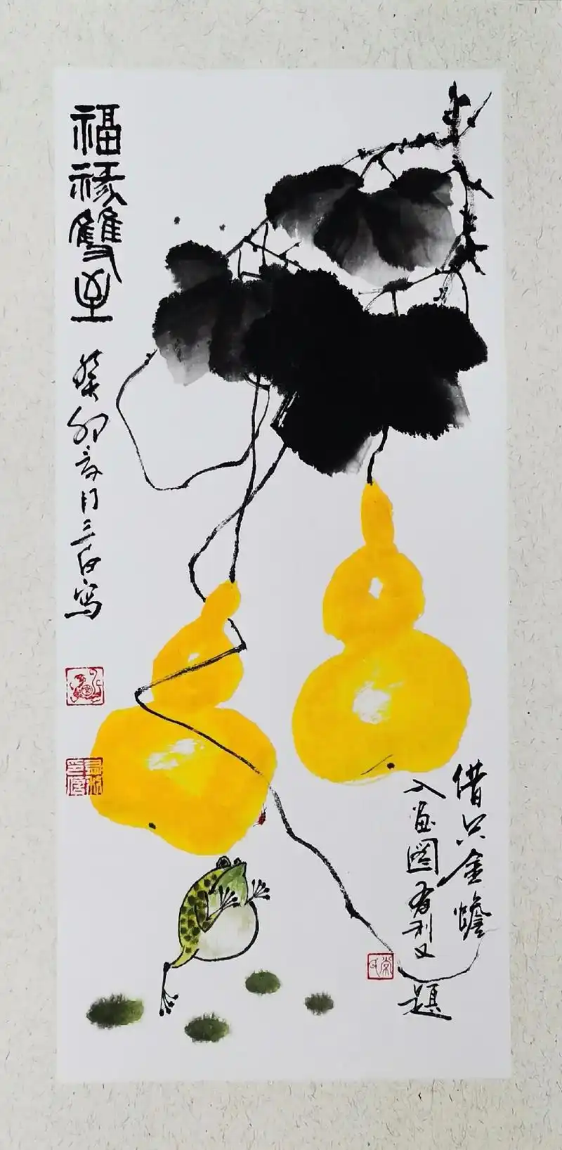 上热门 #国画 #书画交友 #一起学画画 #写意画葫芦 - 抖音