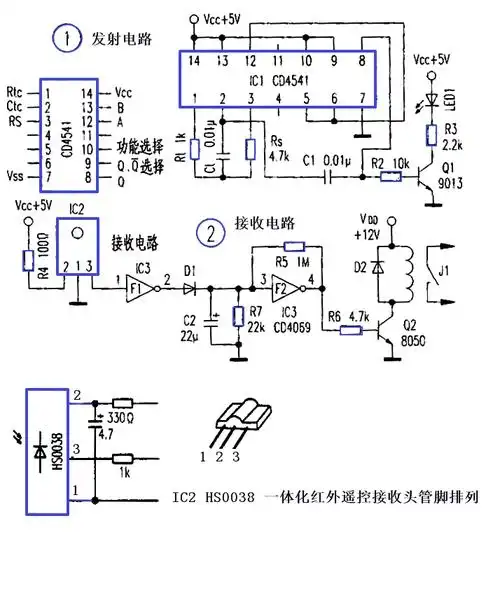 用一体化红外接收头制作的遥控发射接收电路